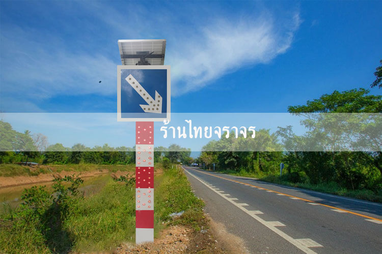 warningisland16