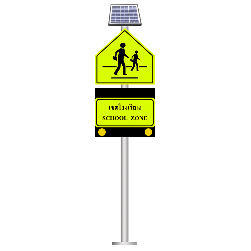 warningschoollight