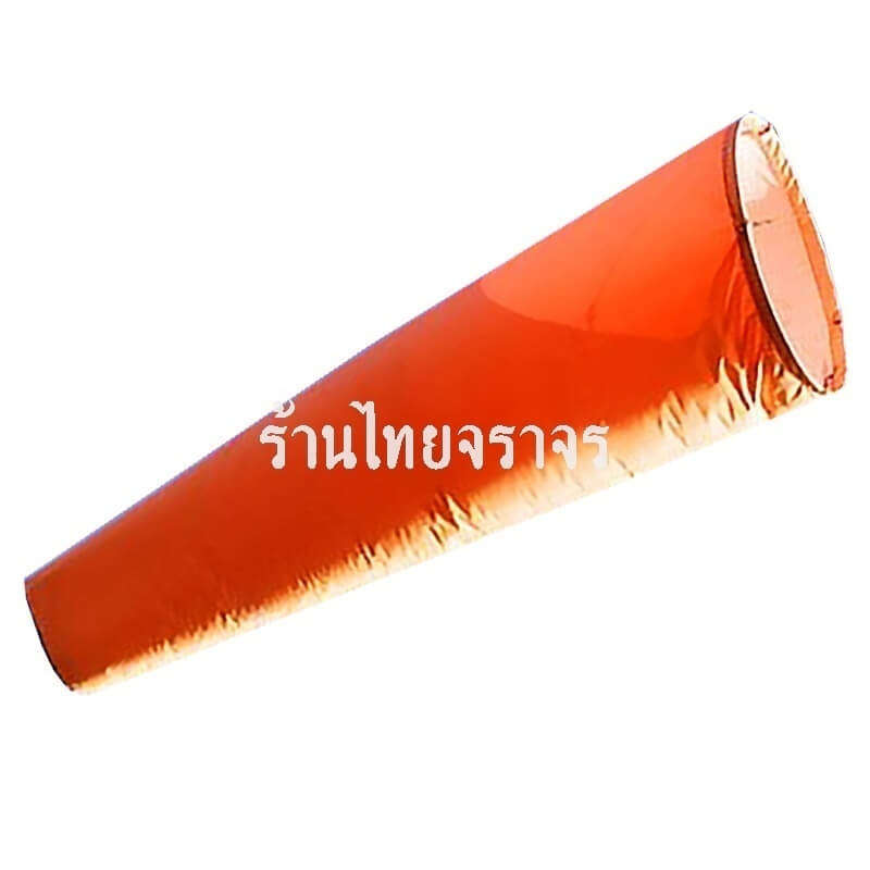 windsock