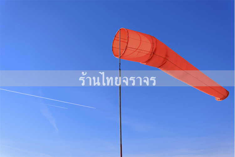 windsock_2