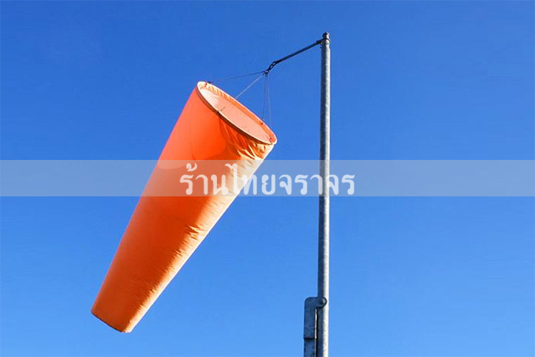 windsock_2