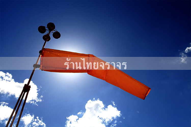 windsock_2