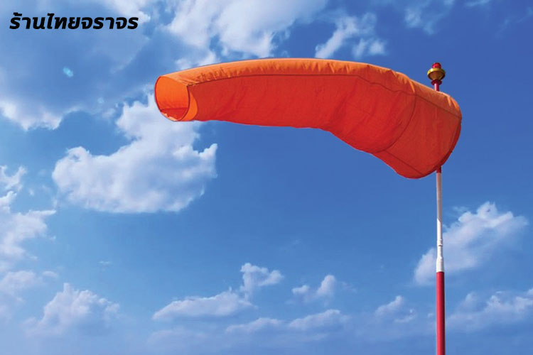 windsock_1