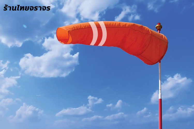 windsock_2