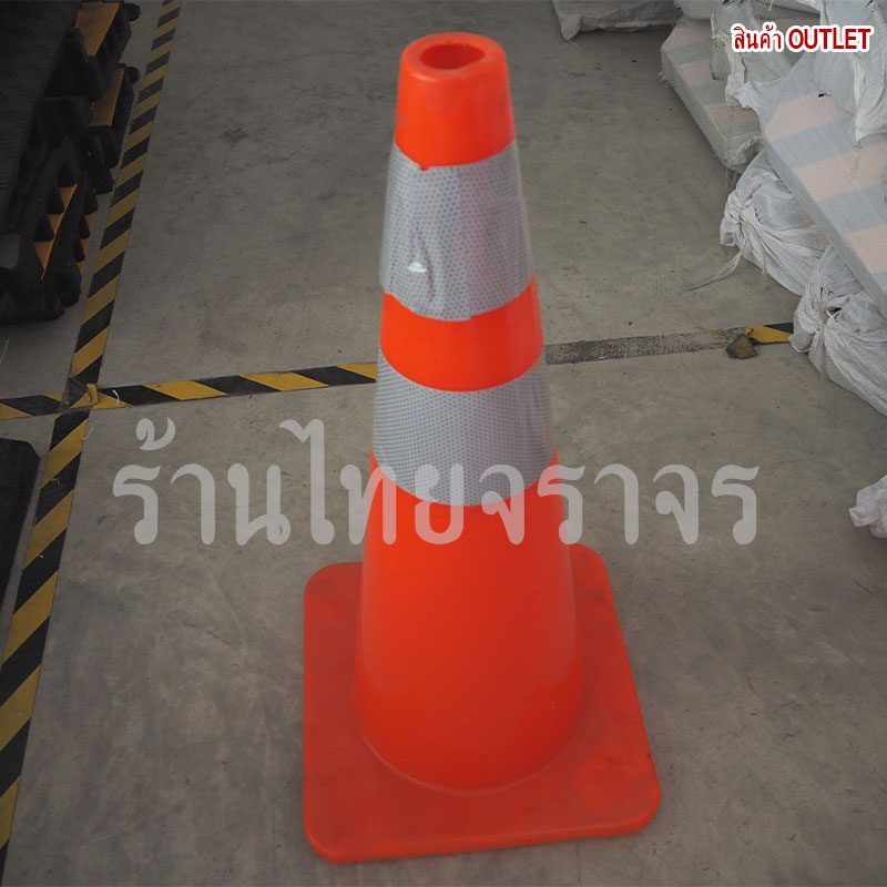 trafficcone_pvc