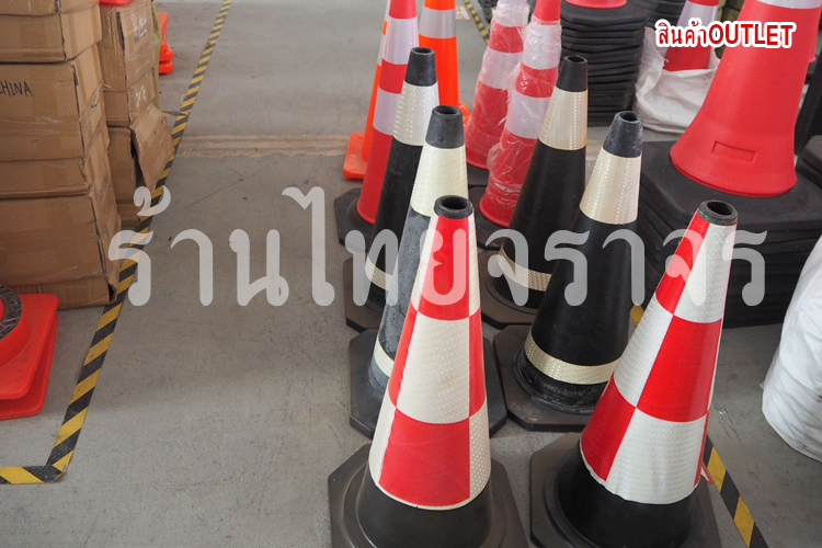 trafficcone1