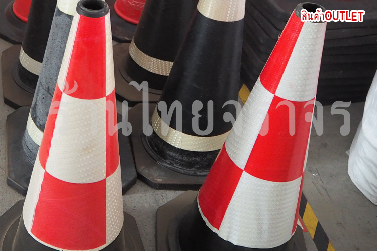 trafficcone