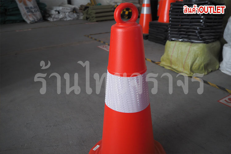 trafficcone_ringtype6