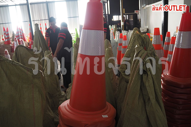 trafficcone_ringtype9