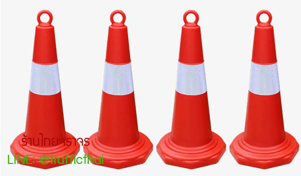 trafficcone_ringtype14