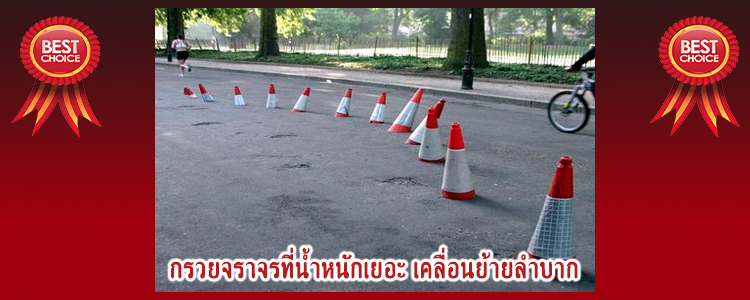 trafficcone_ringtype16