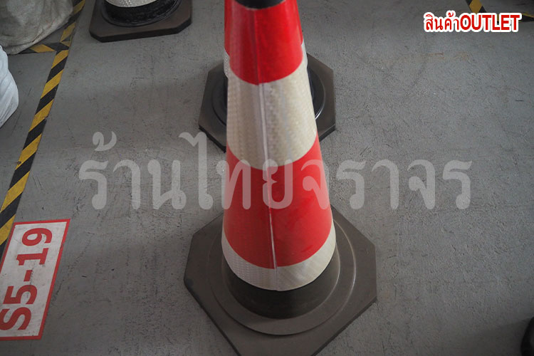 trafficcone