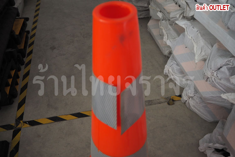 trafficcone_pvc19