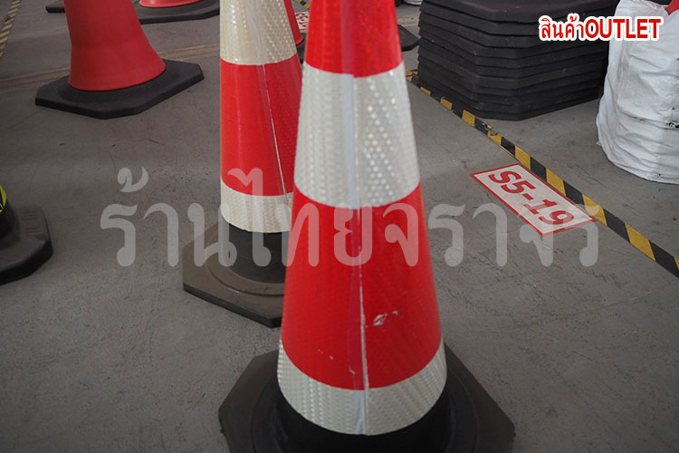 trafficcone1