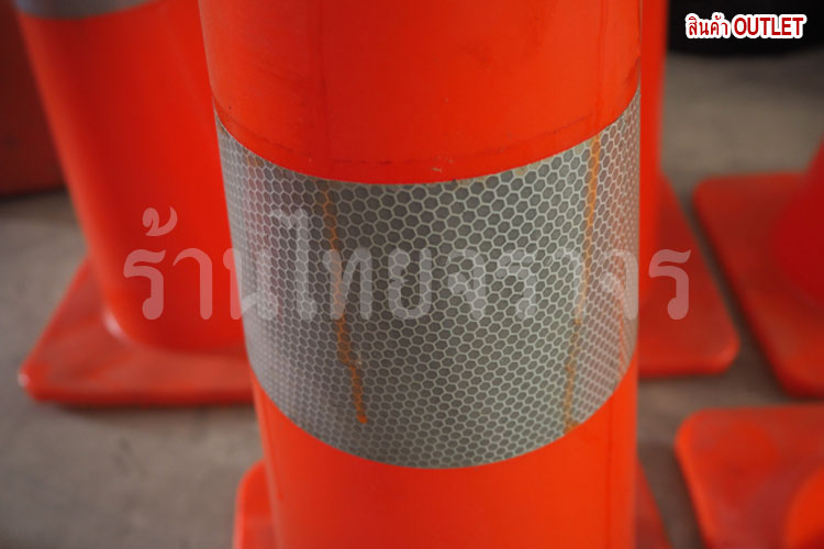 trafficcone_pvc12