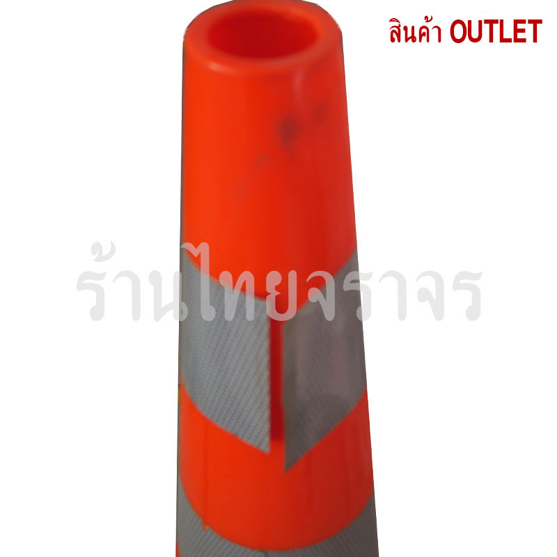 trafficcone_pvc