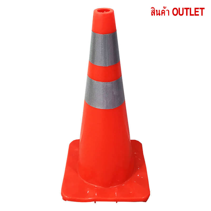 trafficcone_pvc