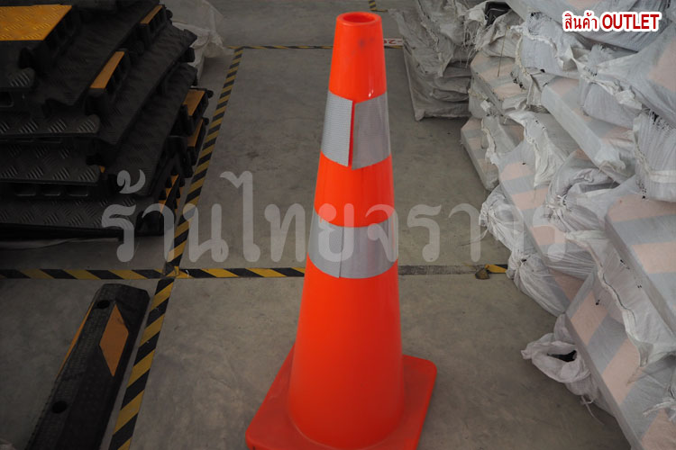 trafficcone_pvc4