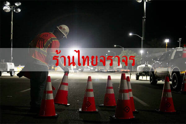 trafficcone_pvc14