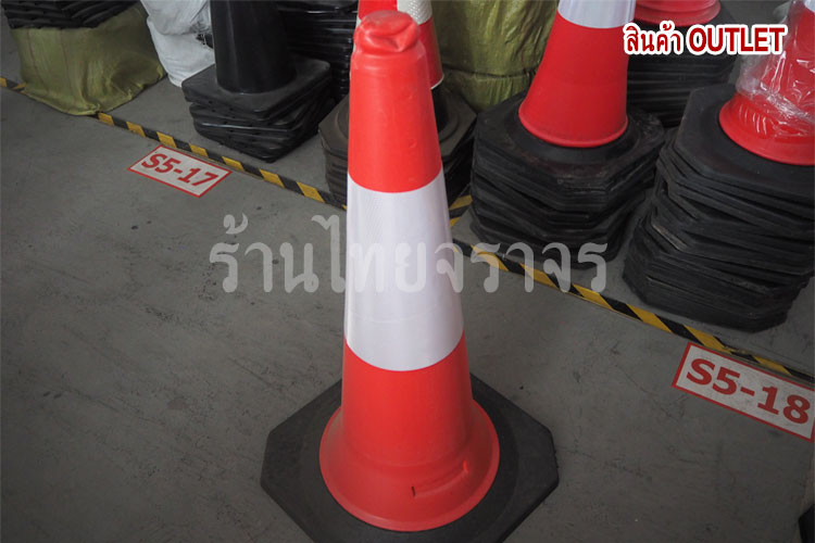 trafficcone_PE8