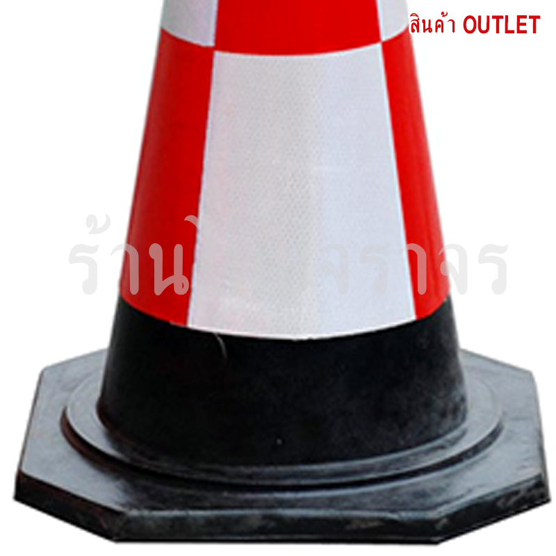 trafficcone